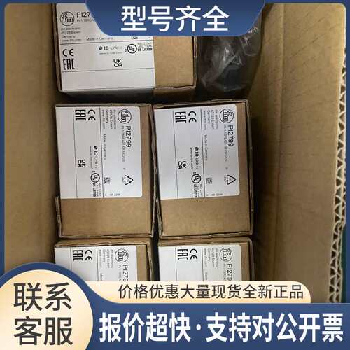 PI1803 PI1804 PI1805 PI1806 PI1807压力传感器议价