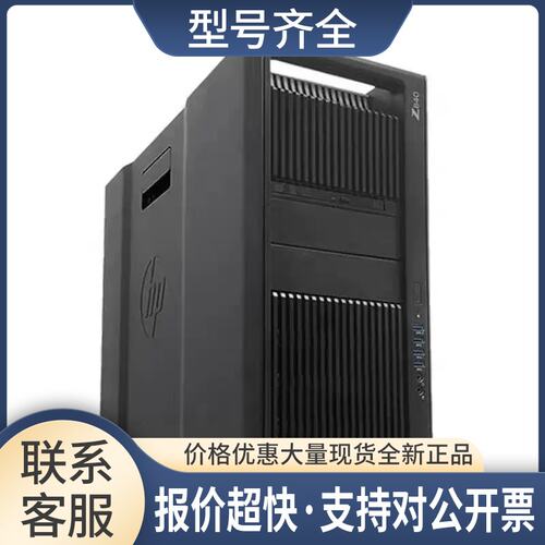 Z840图形工作站 双路E5-2696V4至强88核渲染视频m2固态主机议价