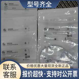 传感器MK5312 MK5101 mk5102 mk5328 MK5311议价
