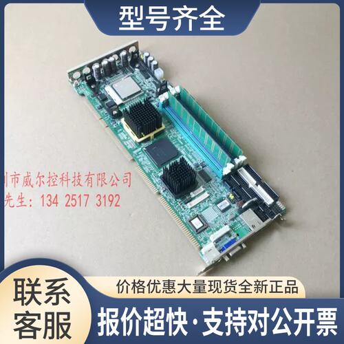 工控机主板 PCA-6188VG PCA-6188 REV.A1 配送CPU 内存议价