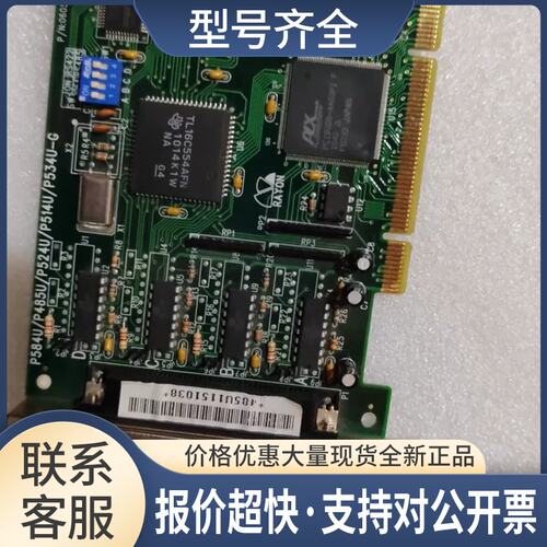 A139*P485U/P584U/P524U/P514U/P534U-G 28617总线卡，议价