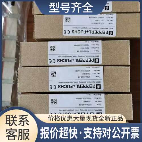 KFD2-HMM-16，KFD0-HMS-16，FI-PFH-NS0137-R议价