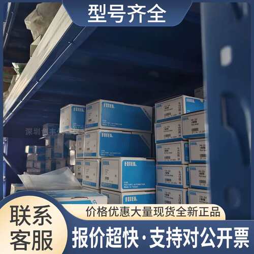 Panasoni 接近开关传感器GL-8FU GL-8FUI议价