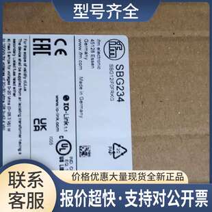 sbg234议价