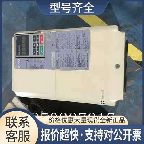 E1000风机水泵变频器15KW CIMR-EB4A0031FAA实物拍摄测试包好议价