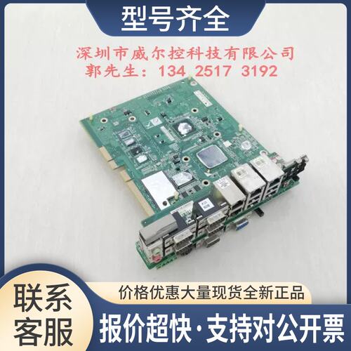 威强嵌入式工控机主板 TANK-800-D525 TANKMB-D525议价