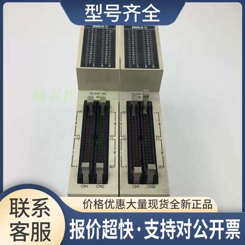PLC模块AFP33027-F 实拍 成色如图议价