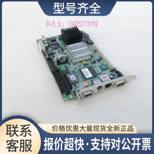 瑞传 ROBO-6730VLA-600 PCI 主板议价