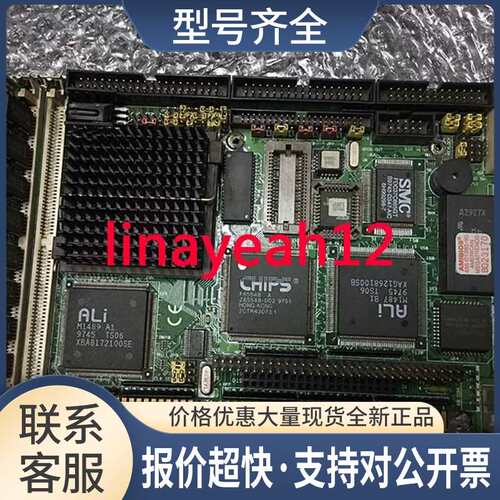 艾讯 SBC-455 486DX4 CPU CARD REV:B1 工控设备主板 带内存CPU议