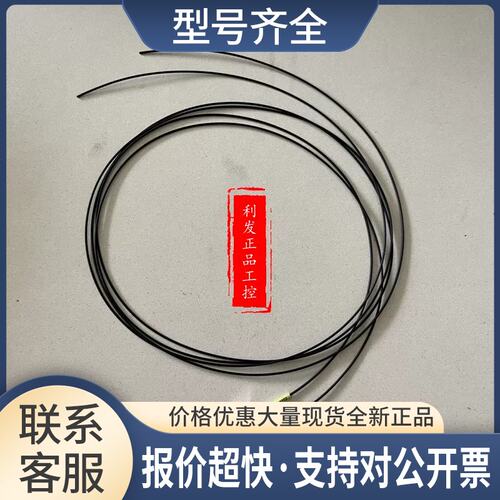 供应 FU-57TZ FU-57TE光纤传感器 实拍议价