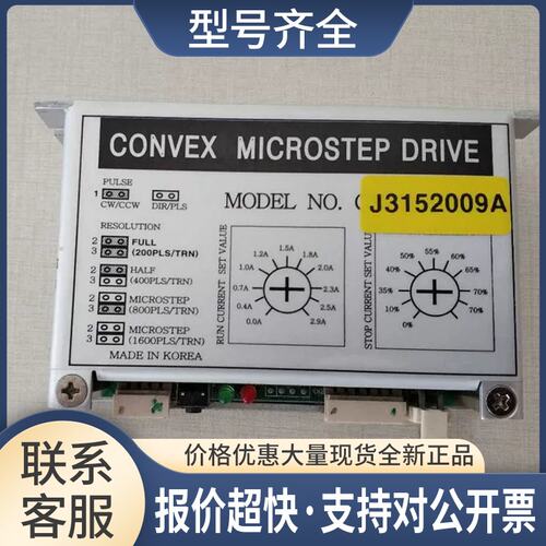CP45FVNEO J3152009A轨道电机驱动器CSMD2-LU340议价