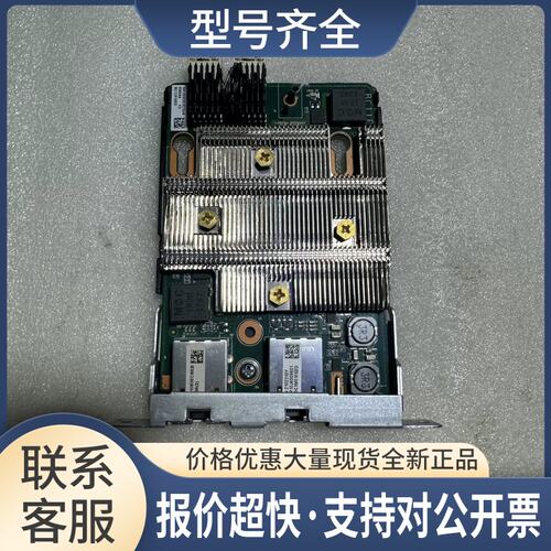 X540 RH5885V3 2288HV2 服务器双口万兆电口网卡 BC11FGED议价