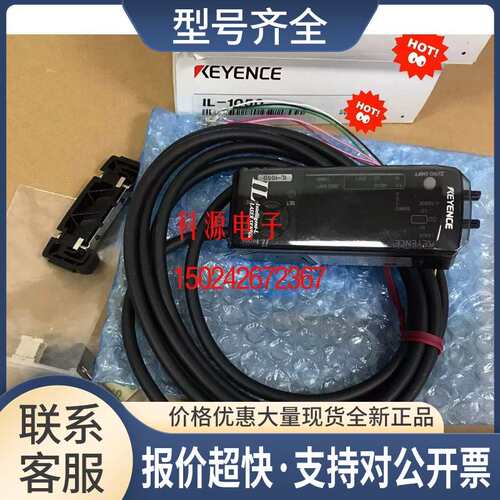 I1L-S065 1000 600 300S025 030 300 1050 065 00 传感器议价