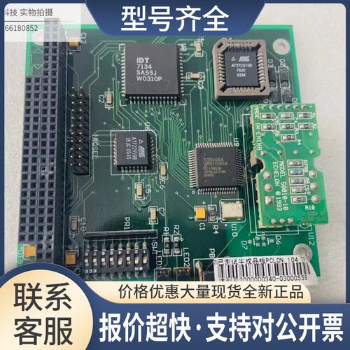 PCLON 104 TPT/XF-78 录播 Mas 采集卡议价