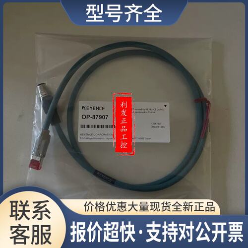 OP-87907 OP-87903 OP-87904 OP-87905 OP-87906传感器议价