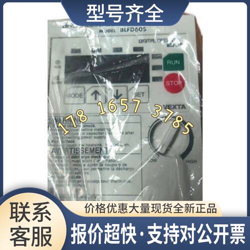 BLFD60S无刷电机驱动器 调速器议价