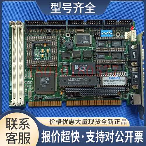 主板 PCA-6143P 486 SX/DX INDUSTRIAL CPU CARD REV.A2议价
