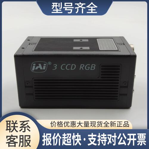 I CV-M9CL IRB1 工业检测3CCD彩色相机 功能测试完好 成色9新议价