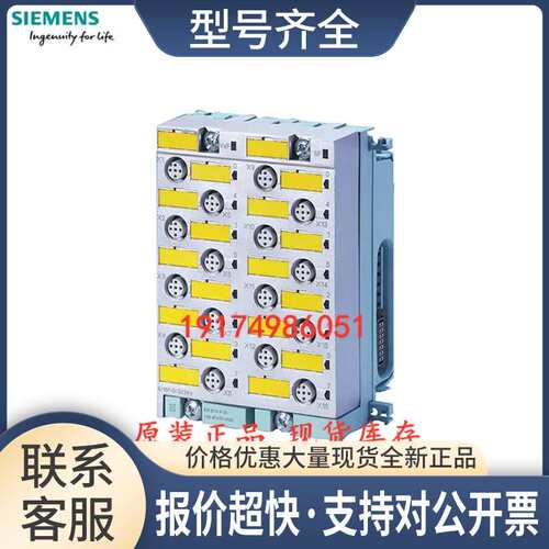 6ES7148-4FC00-0AB04/8 F-DI/4 F-DO 24V DC/2A PROFIsafe议价