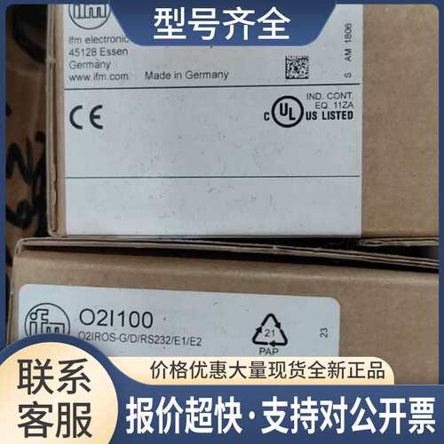 只传感器O2I100 02I100议价