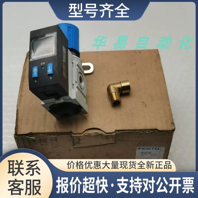MS4-LR-1/4-D6-AD1-WR 527690 SDE1-D10-G2-MS-L-P1-M8议价议价