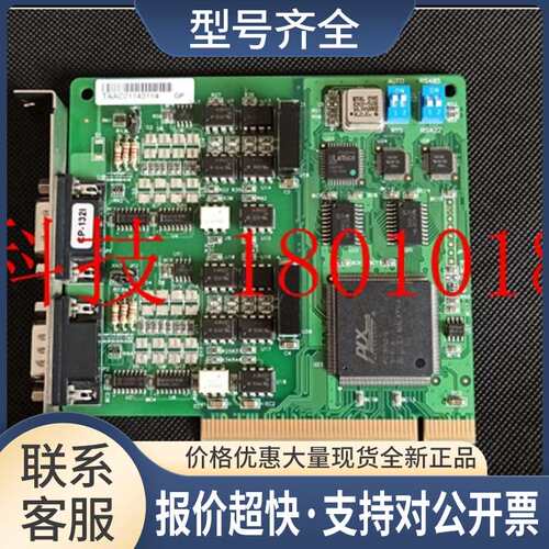 MOXA 工业串口卡 双串口卡 CP-132I PCI接口 功能完好包好议价