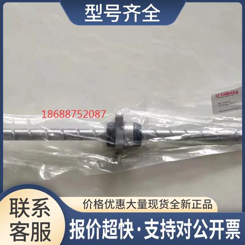 YG200L YT轴丝杆 KV1-M2803-01X 雅马哈YG200贴片机YT轴丝杆议价