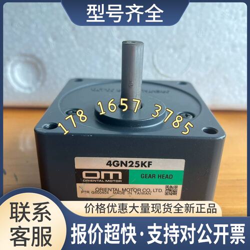 电机4GN25k KF减速器 可配GN型OM电机议价