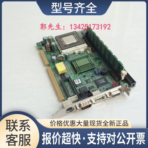 威达 IEI ROCKY-058HV REV:4.0 配CPU 内存 风扇议价