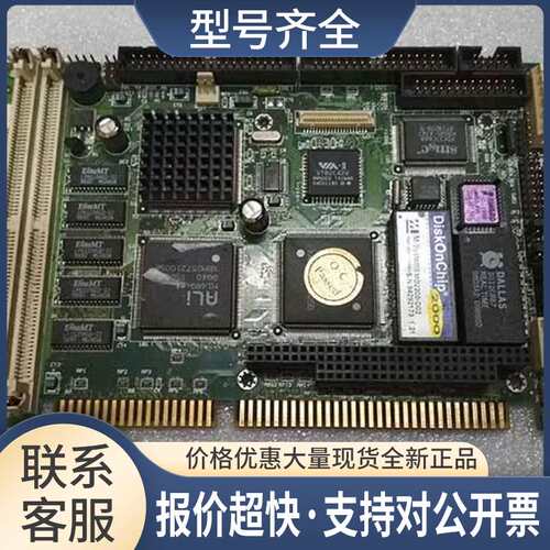 磐仪工控板486/5X86 SBC VER:G1 G9 486半长CPU卡 拍前咨格议价
