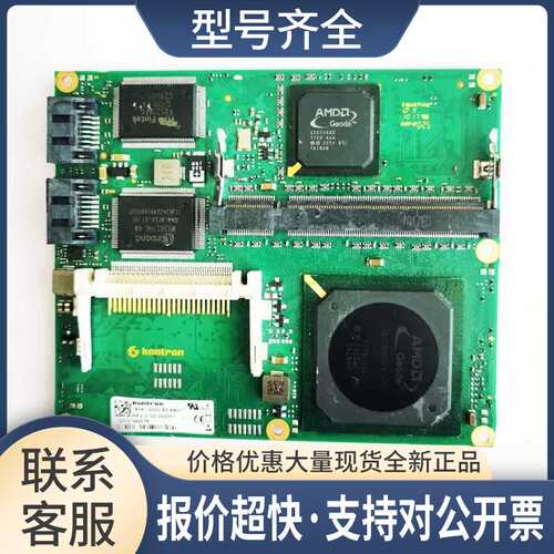 tron 工业主板18041-0000-50-5LI1 MLX2L112 18041-0000-50-4议价