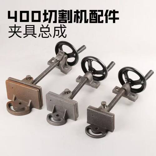 切割机配件大全快速螺母夹具总成