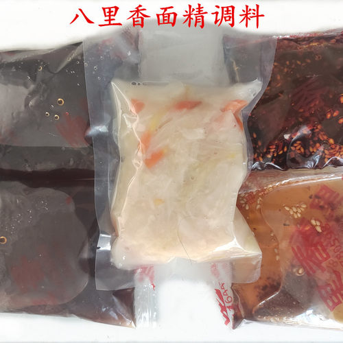 只有调料不带面皮内蒙古美食巴盟特产八里香面精酿皮凉皮调料凉菜