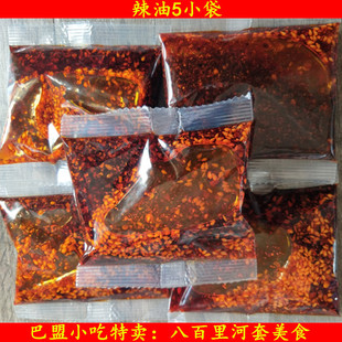 巴盟道南面精王辣油5袋230克红油辣椒油香辣油泼辣子调菜凉拌菜油
