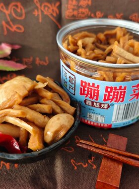 巴盟嘣嘣菜500克1瓶下饭咸菜凉菜