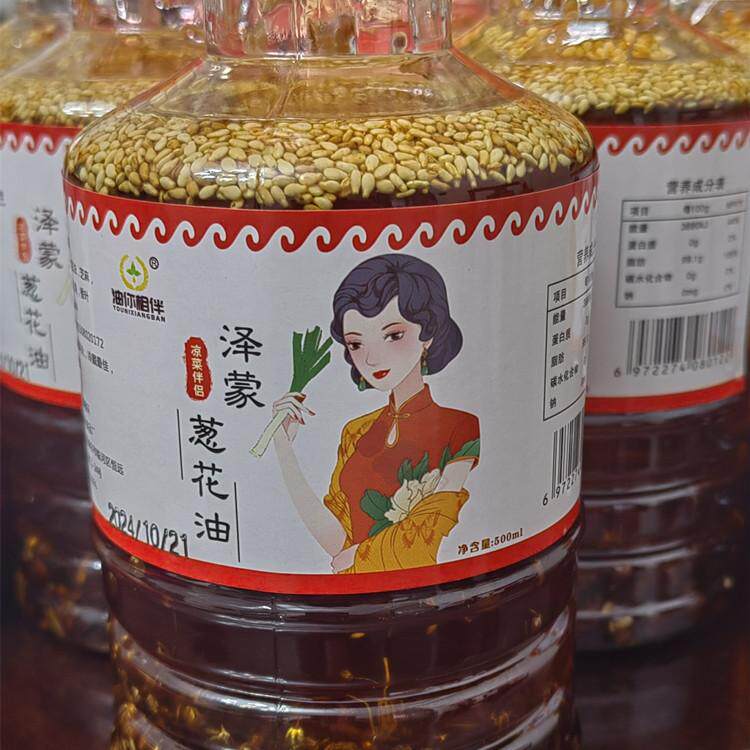 手工葱花油1份500克1瓶内蒙古巴盟特产河套小吃辅料 调菜凉拌菜油