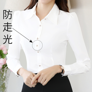 白色衬衫女长袖修身春装2026新款时尚洋气白衬衣气质上衣百搭寸衫