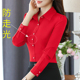 女长袖 时尚 修身 红色衬衫 春季 2026新款 洋气红衬衣气质上衣百搭寸衫