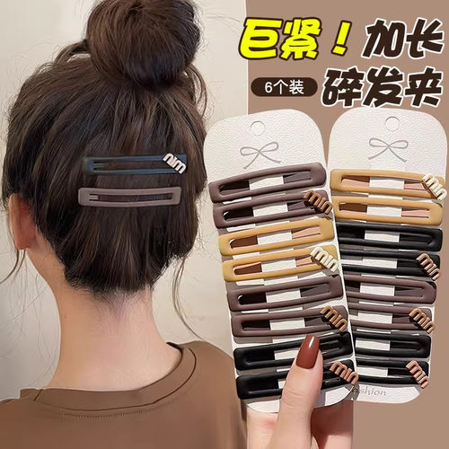 碎发整理神器发夹女侧边夹高级感一字夹后脑勺夹气质儿童bb夹发卡
