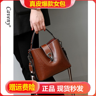 女式包包真皮水桶包2025新款轻奢女包软皮大容量高级感牛皮斜挎包