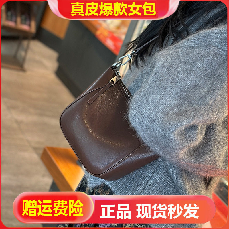 女士包包新款高级感单肩小包轻便饺子包真皮百搭休闲斜挎女包,箱包皮具/热销女包/男包,通用款女包,淘宝优惠券,粉丝福利购,淘宝优惠卷
