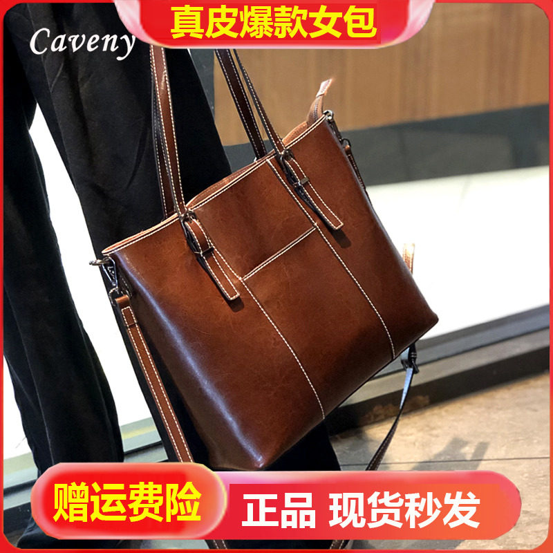 女士真皮包包2025新款潮时尚牛皮女包通勤托特包大容量单肩大包女,箱包皮具/热销女包/男包,通用款女包,淘宝优惠券,粉丝福利购,淘宝优惠卷