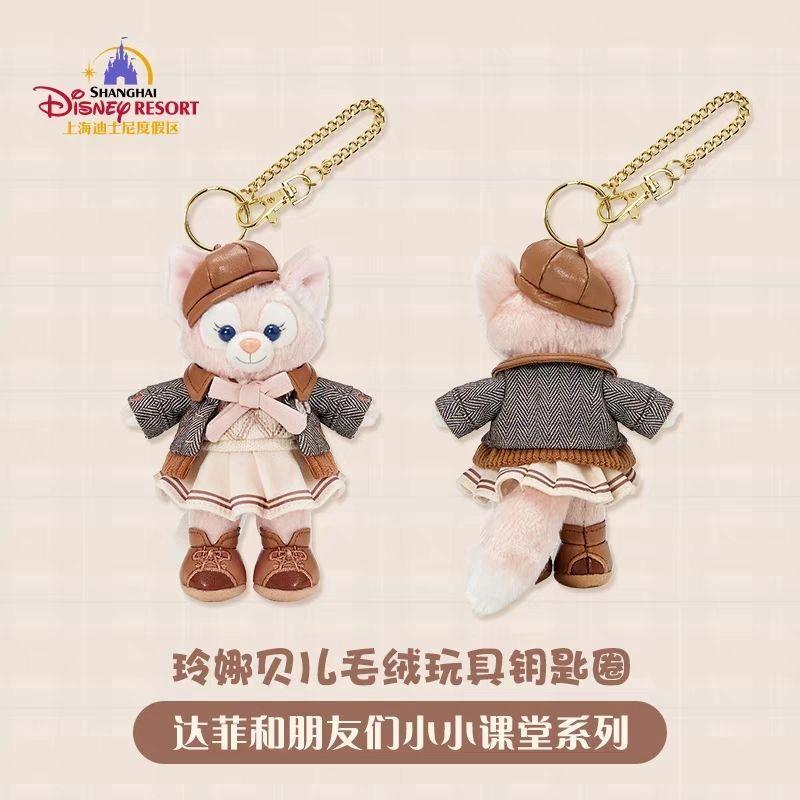 上海迪士尼正品小小课堂玲娜贝儿毛绒公仔钥匙扣挂件