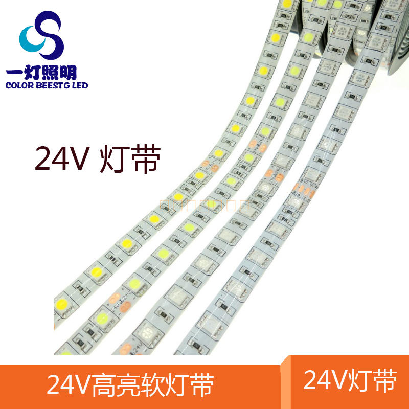 LED24V12V裸板滴胶防水灯带 高亮5050贴片60珠工程灯带灯条 吊顶 家装灯饰光源 室内LED灯带 原图主图