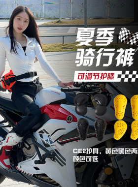 夏季骑行裤透气网眼棉亲肤舒服休闲骑行男女同款修身
