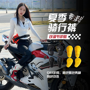 夏季骑行裤透气网眼棉亲肤舒服休闲骑行男女同款修身