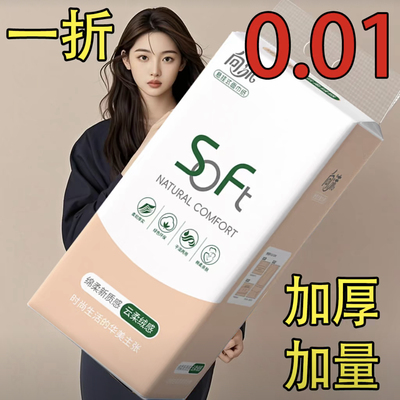 【支付1分入手】加厚加量悬挂式底部抽纸纸巾包擦手纸平板卫生纸