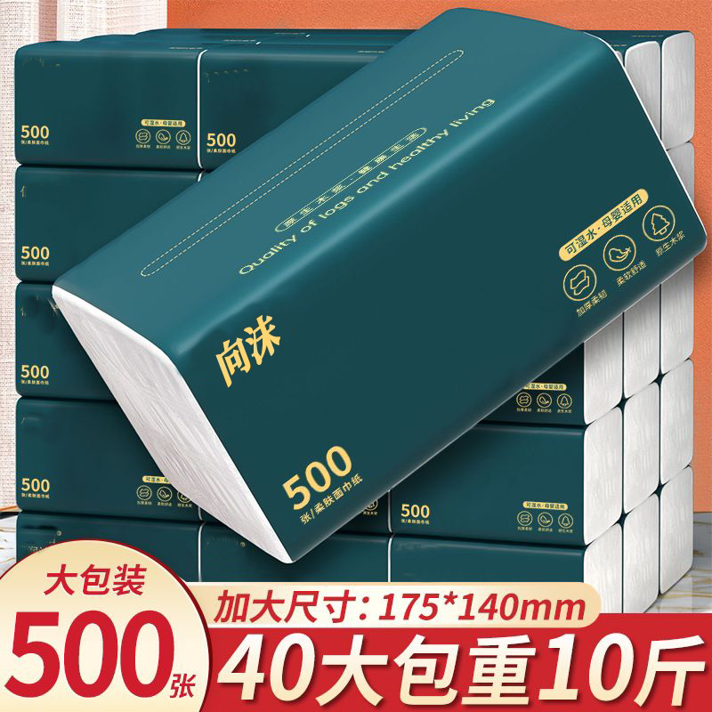 加量加厚大包提挂式抽取卫生纸家用纸巾悬挂式抽纸厕纸平板图片