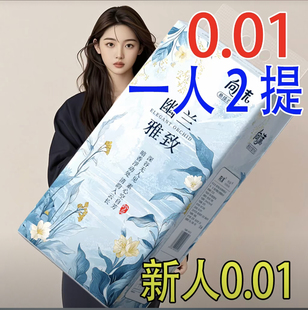 加厚加量提挂式 抽纸悬挂式 纸巾底部抽平板卫生纸擦手 0.01支付