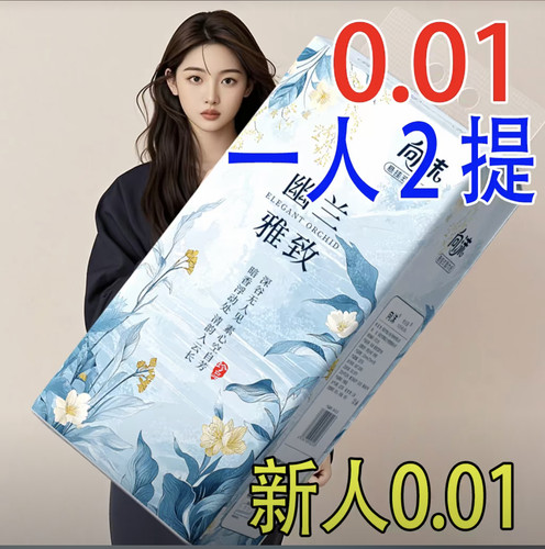 【0.01支付】加厚加量提挂式抽纸悬挂式纸巾底部抽平板卫生纸擦手
